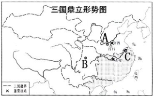 三国之天下霸业-历史事件与人物故事解析