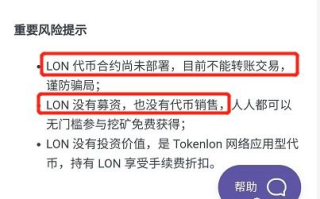 imtoken币莫名被转走：数字货币安全风险解析与防护方案