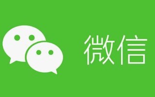 电脑微信登录怎么双开_无需软件实现多个微信登录的方法【纯净版】