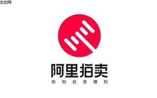 阿里拍卖平台官网怎样关注心仪拍品_阿里拍卖平台官网关注收藏与动态跟踪【实操】