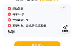 《伴心》报名接单方法