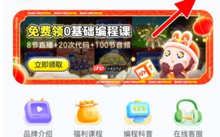 《猿编程》账号注销方法
