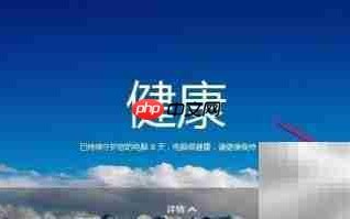 百度卫士一键WiFi使用教程