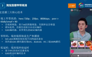 刘德华线上演唱会直播,技术创新与观众互动新体验