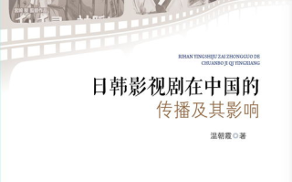 2023年日韩电影大全免费观看-最新上映影片盘点
