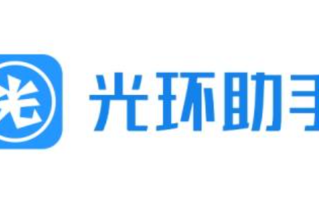 光环助手怎样开启悬浮窗功能 光环助手开悬浮窗设置流程【指引】