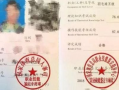 足球教练资格证考取流程详解-成为专业教练的第一步