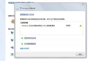 imToken打不开网页？全方位故障排查与安全解决方案指南