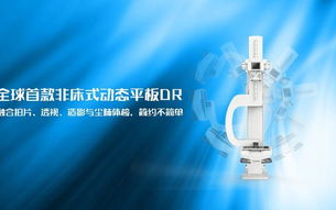 安集科技,集成电路材料研发领先者-企业实力与市场展望