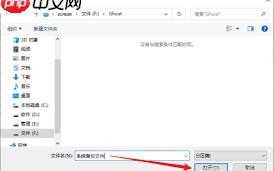 diskgenius如何备份系统分区