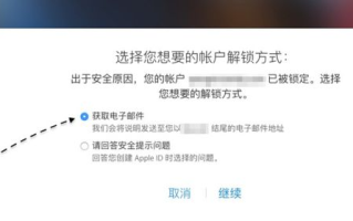 imToken下载iOS完整攻略：官方正版安装与风险防范指南