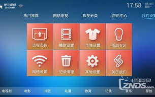 大地影院神马高清技术解析-提升观影体验的新篇章