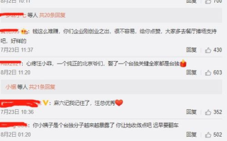汪小菲微博最新动态,企业家个人生活的窗口-深度解析