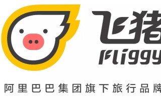 飞猪旅行怎样搜索特价机票_飞猪旅行特价入口与降价提醒设置【教程】