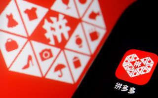 拼多多商家版怎么退店 拼多多商家版退店流程