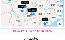 成全视频在线观看大全，腾讯地图解决方案解析