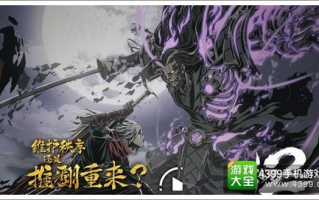 迷失天堂2,虚拟现实探索-游戏深度解析