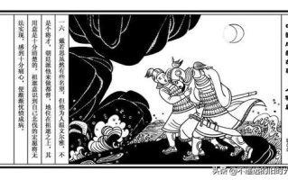 春风一度共缠情全文阅读,深度解析情感纠葛