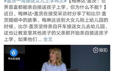 和谐亲子关系，儿子的朋友-家长相处之道