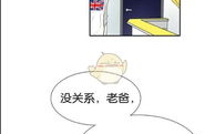 咚漫漫画,探索数字漫画新领域-优化阅读体验解析