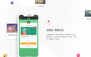 呱呱呱影视大全,免费观看攻略-享受高品质影视体验