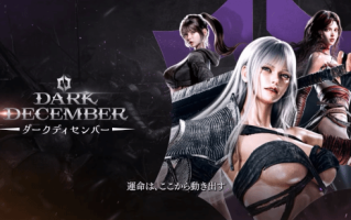 动作RPG韩游《Dark December》登Steam：明年第一季度上线