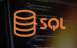 SQL多表关联如何理解_核心原理解析助你掌握关键方法【教程】