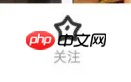 《幸福里》关闭个性化推荐方法