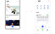 小东西的大学问，生活优化解决方案解析
