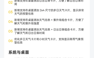 realme UI 7.0 12月更新推送：新增/优化50项功能 支持12款机型