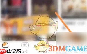 《耳萌》认证主播方法