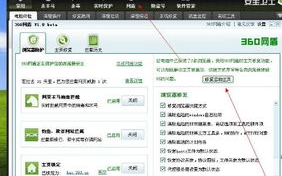2345影视大全免费追剧服务解析