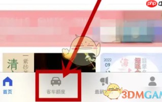 《上海国拍》申请标书方法