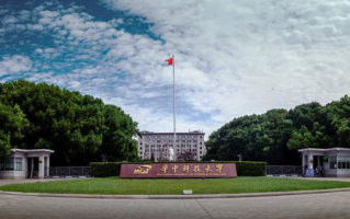 华中科技大学，学术实力与教育资源解读-校园生活与就业前景分析