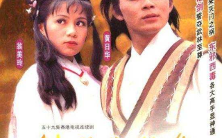 83版《射雕英雄传》电视剧，经典再现-金庸武侠文化传承