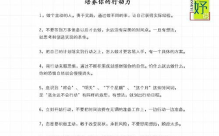 二十不惑：年轻人成长困惑与解决方案解析