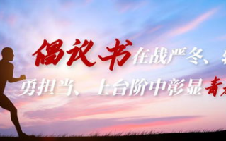 青春励志语录，点燃激情成就梦想-心灵激励指南
