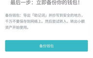 imtoken视频教程,新手如何快速上手-实用指南解析