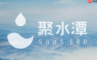 聚水潭ERP管理后台进入 聚水潭ERP系统访问入口