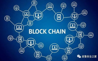 区块链入门精通：从小白到专家的全方位解析