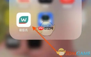 《屈臣氏》修改手机号方法