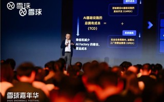 不止端侧  云天励飞押注云端推理：GPNPU 架构瞄准 AI 算力新范式