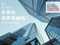 2025年GBC区块链：引领未来金融变革的新星！