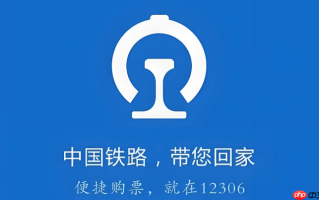 铁路12306抢票是几点开始
