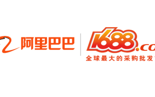 1688批发网站登录入口 阿里巴巴1688官网登录