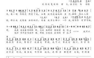 追光者歌词创作指南-音乐灵感与SEO优化策略
