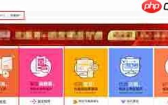 淘宝超级推荐怎么用