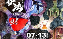 9277动漫电影，创意与技术的完美融合-解析其成功之道