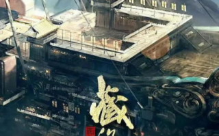 《藏海传》肖战主演，揭开神秘世界的面纱-剧情解析与角色剖析