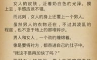 书旗小说，打造高品质网络文学阅读体验-特点与优势分析